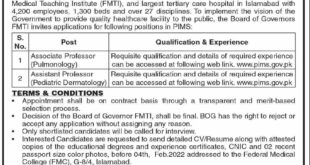 pakistan-institute-of-medical-sciences-Islamabad-job-opportunities -